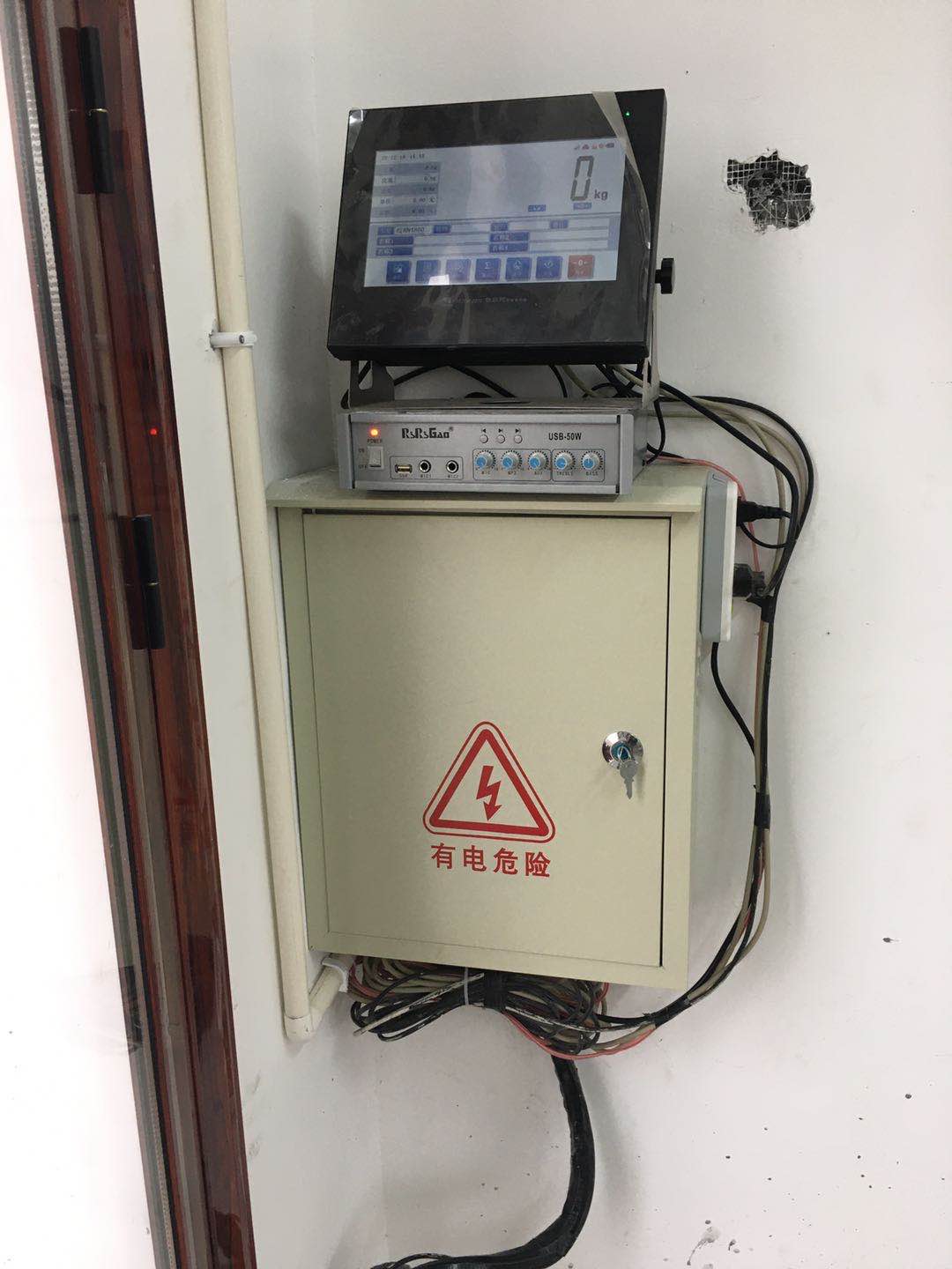 智能車(chē)輛稱(chēng)重系統(tǒng)（無(wú)人值守）