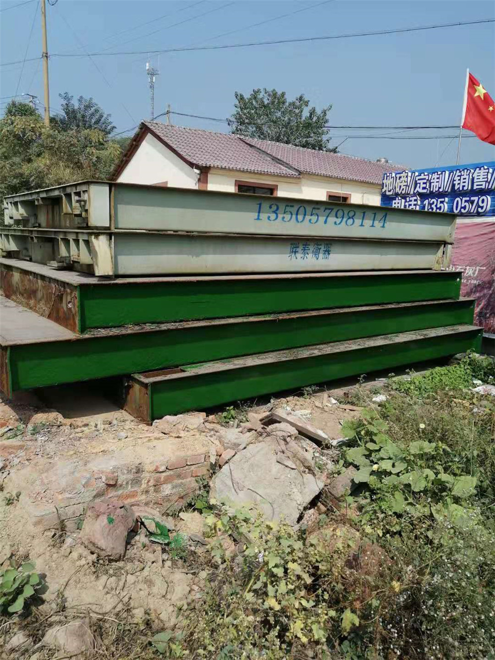 二手買(mǎi)賣(mài)